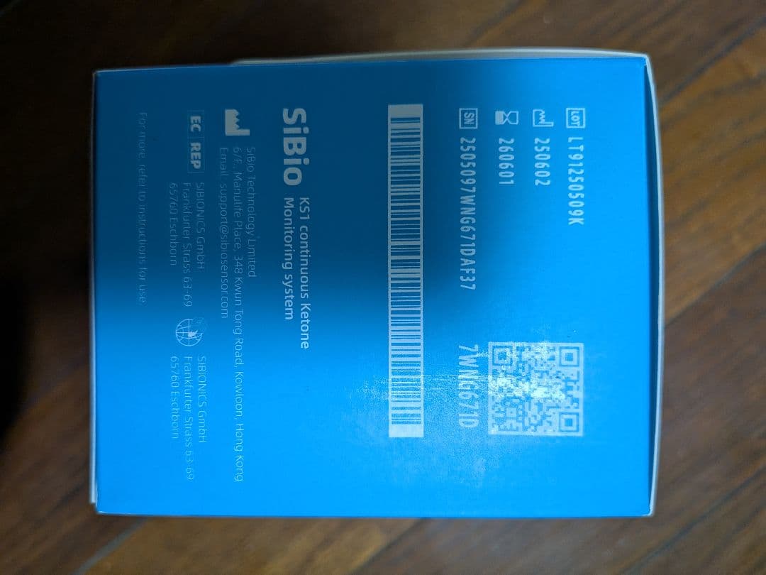 ケトンセンサー　SiBiO