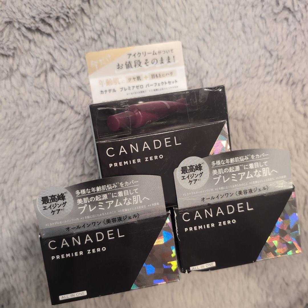 カナデル プレミアゼロ ジェルクリーム0 美容液ジェル 本体 58g 3個セット