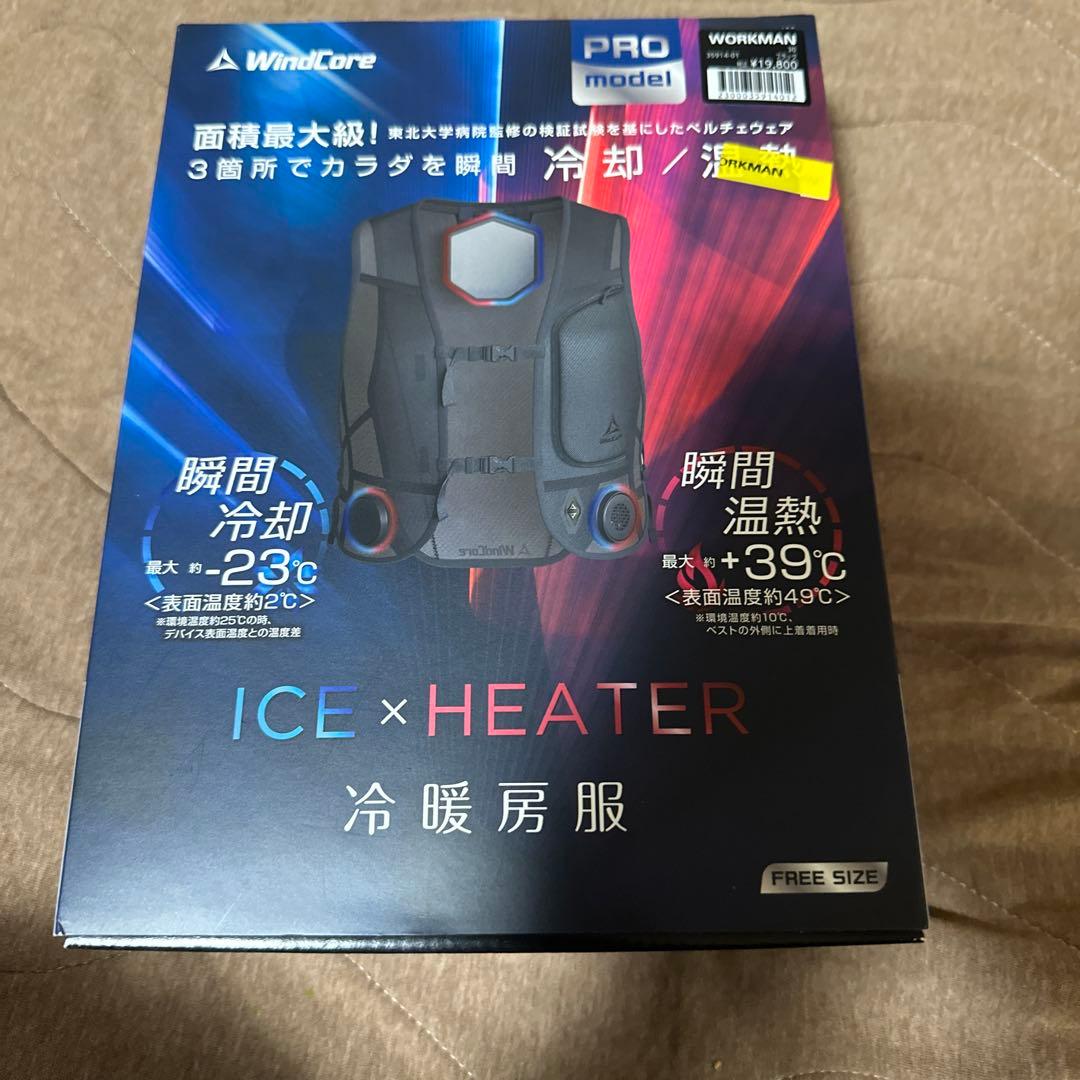 D*太様 windcore　ペルチェベストPRO　2024モデル　ワークマン　W