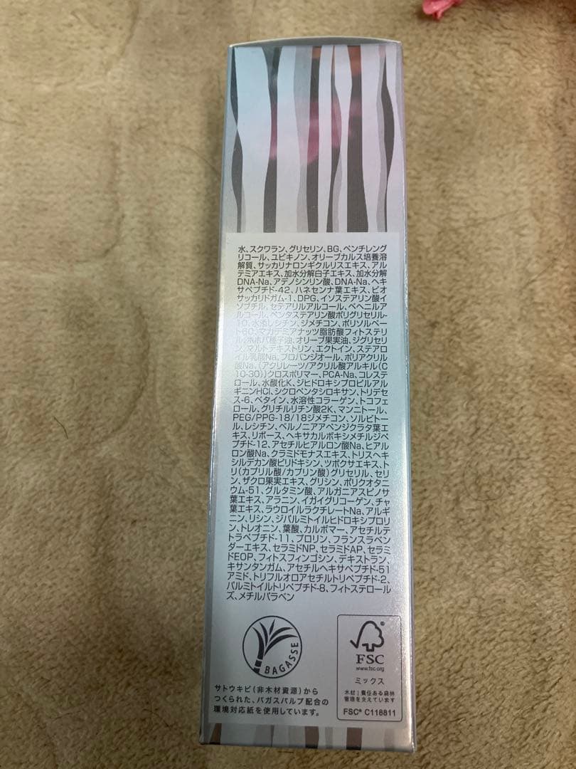 フォーデイズムーサLU.セラムgia【ジア】50g