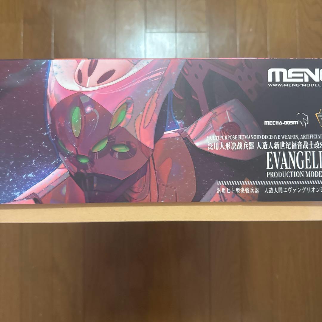 MENG MODEL メンモデル エヴァンゲリオン改8号機y 多色成型
