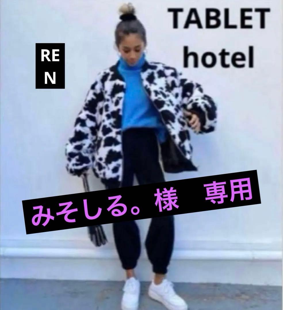 みそしる。 ◽️TABLET hotel◽️sudo/スード◽️肉厚ジャケット