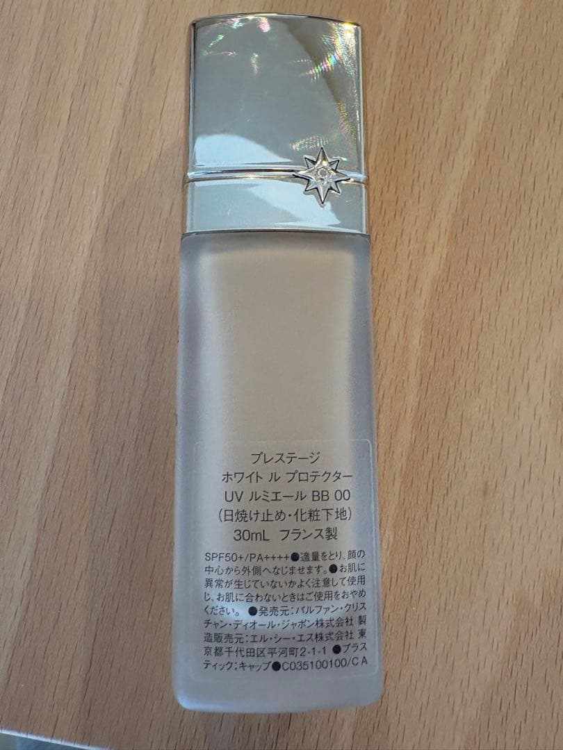 Dior ファンデーション　プレステージ　ホワイトルプロテクターBB00