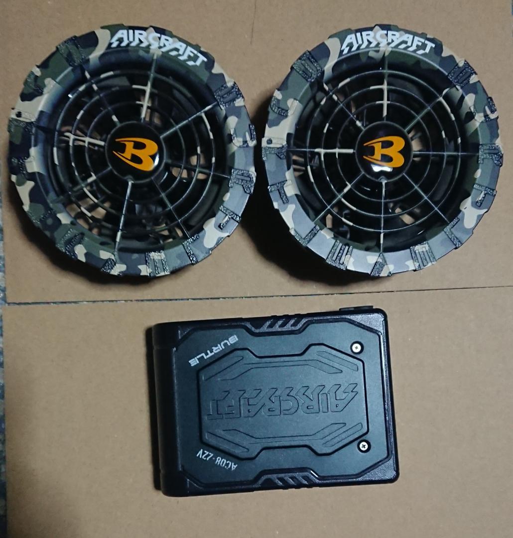 バートル 空調服セット 2024モデル