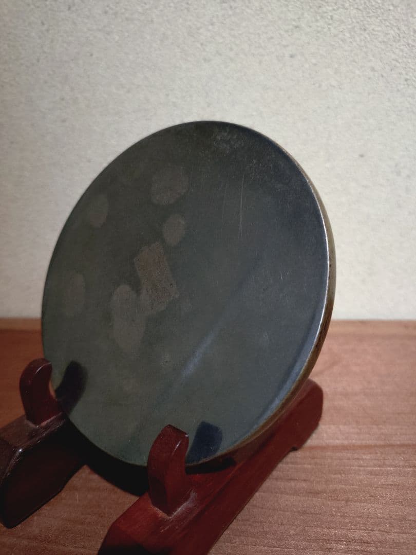 古銅 和鏡 双鳥紋 鏡 金工