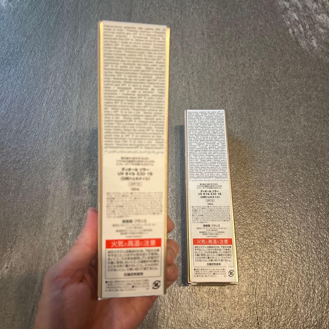 ディオール　ソーラー　uvオイルミスト15 2本　日焼け止め