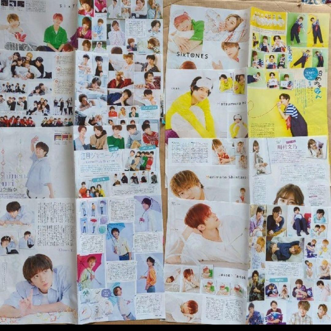 同梱50円 テレビファン　番組表除く一冊300円