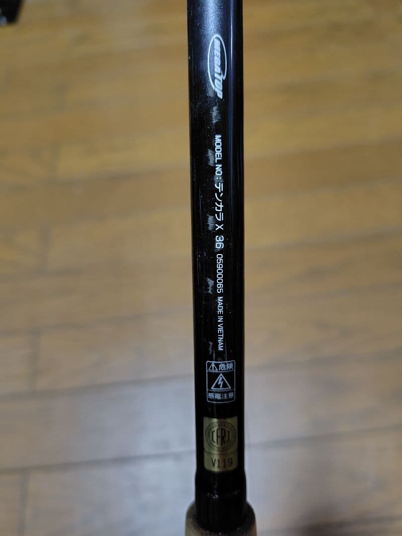 DAIWA テンカラX 36