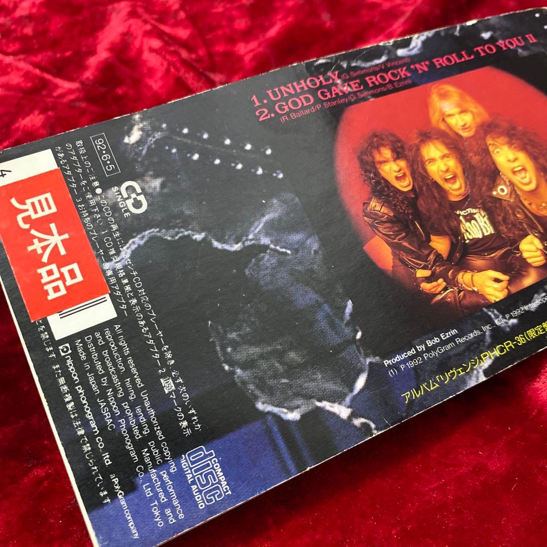 廃盤 見本盤 8cmCD KISS / Unholy