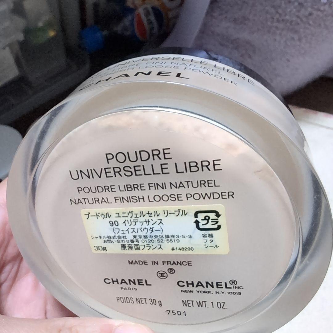 CHANEL フェイスパウダー 90 イリデッサンス 美品