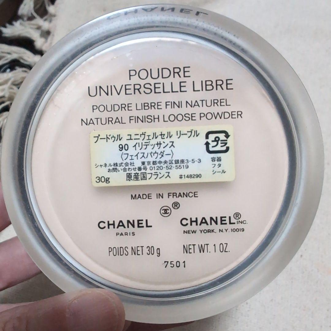 CHANEL フェイスパウダー 90 イリデッサンス 美品