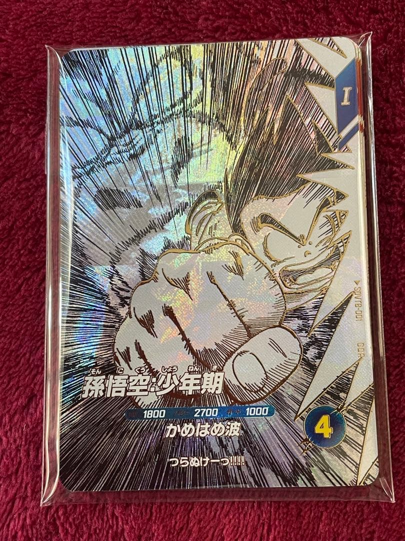 在庫多数　ドラゴンボールスーパーダイバーズ GDR SDVTB カードのみ