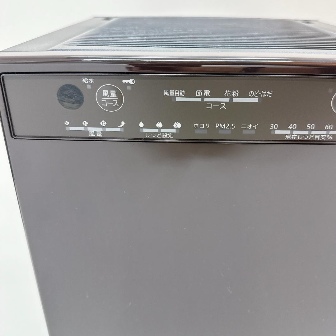 【美品】ダイキン 空気清浄機 MCK555A-T 2025年製