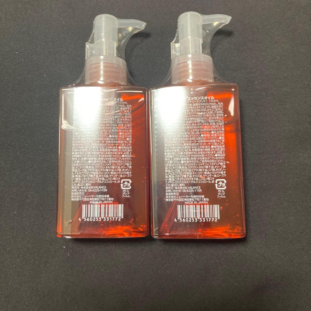 バランローズヘアエッセンスオイル　2本