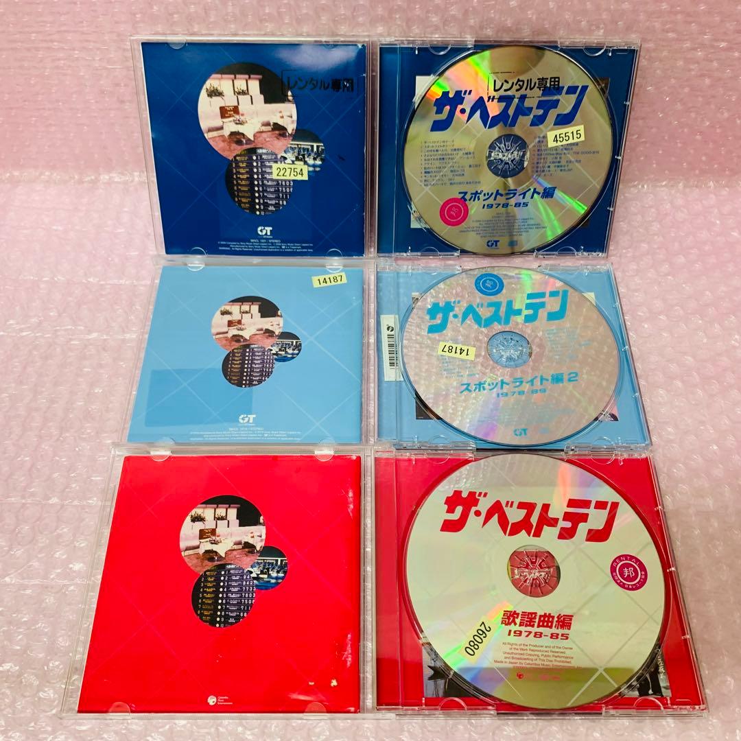 シリーズ全11タイトル フルセット　ザ・ベストテン　ベストアルバム/昭和歌謡曲