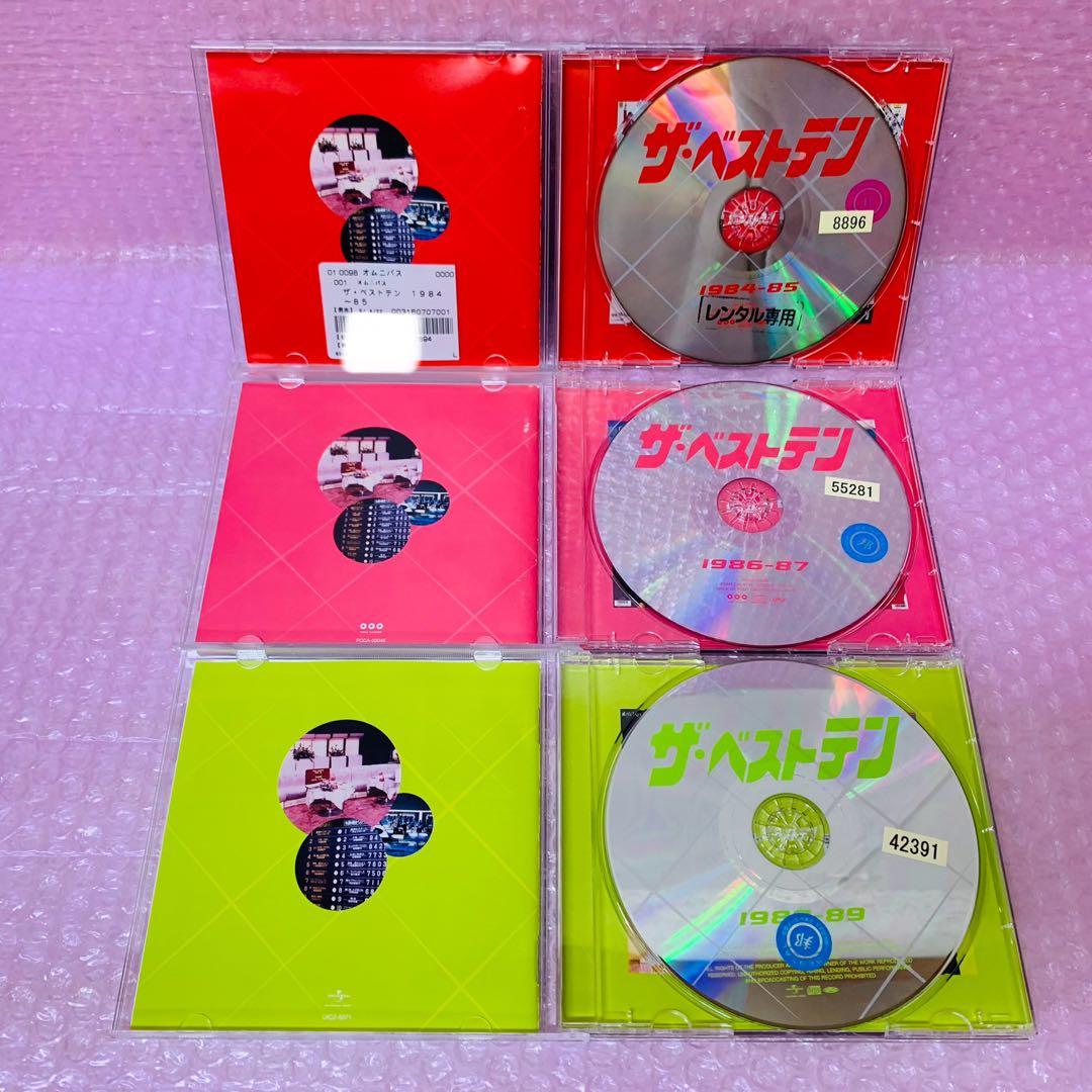 シリーズ全11タイトル フルセット　ザ・ベストテン　ベストアルバム/昭和歌謡曲