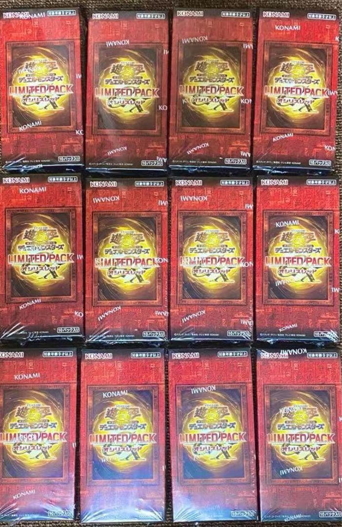【新品未開封】遊戯王LIMITED PACK GX -オシリスレッド- 12箱！
