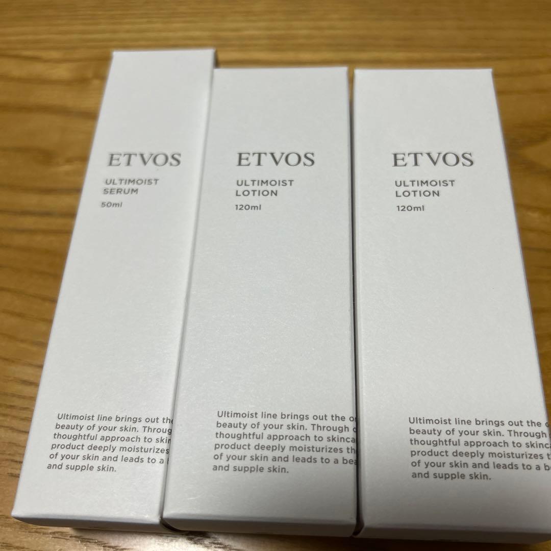 エトヴォス　アルティモイストローション2、アルティモイストセラム1