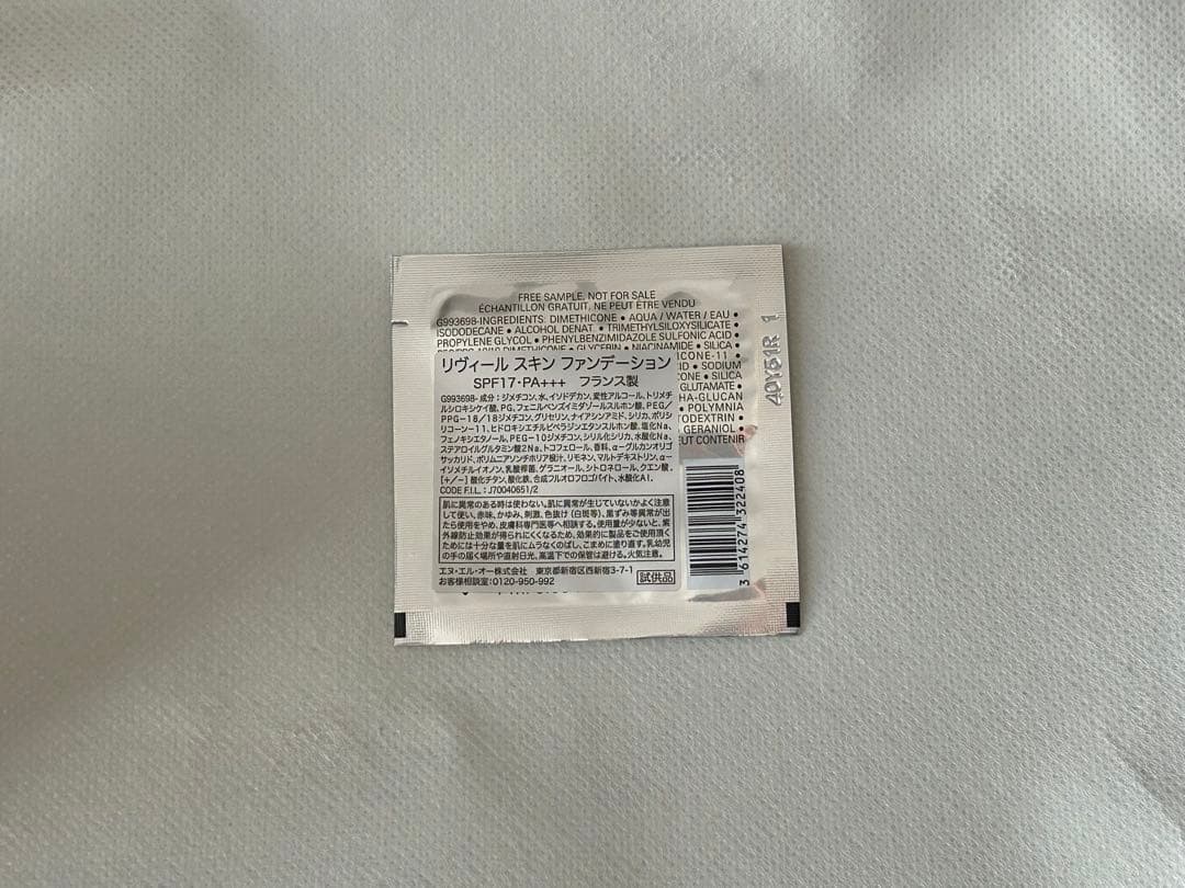 【新品】PRADA プラダ パラドックスオーデパルファム90ml