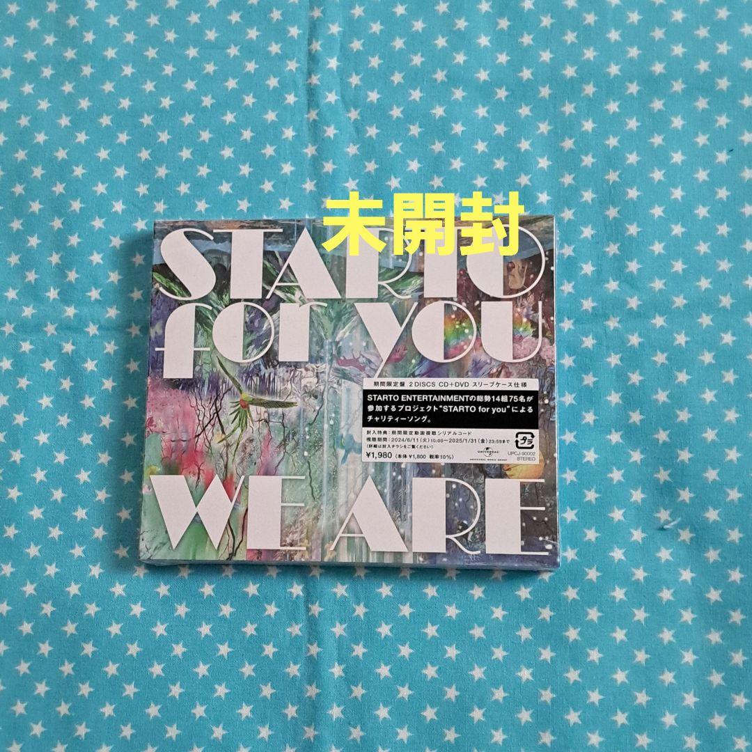 A.B.C-Z 　CD アルバム & Anniversary盤 等 24点