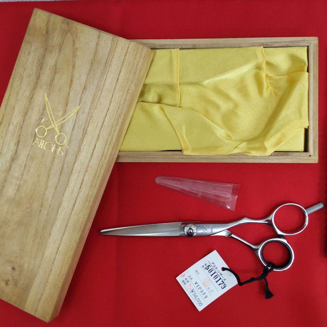 76 VIP575 アコス ヘアカットシザー　はさみ　散髪　プロ用