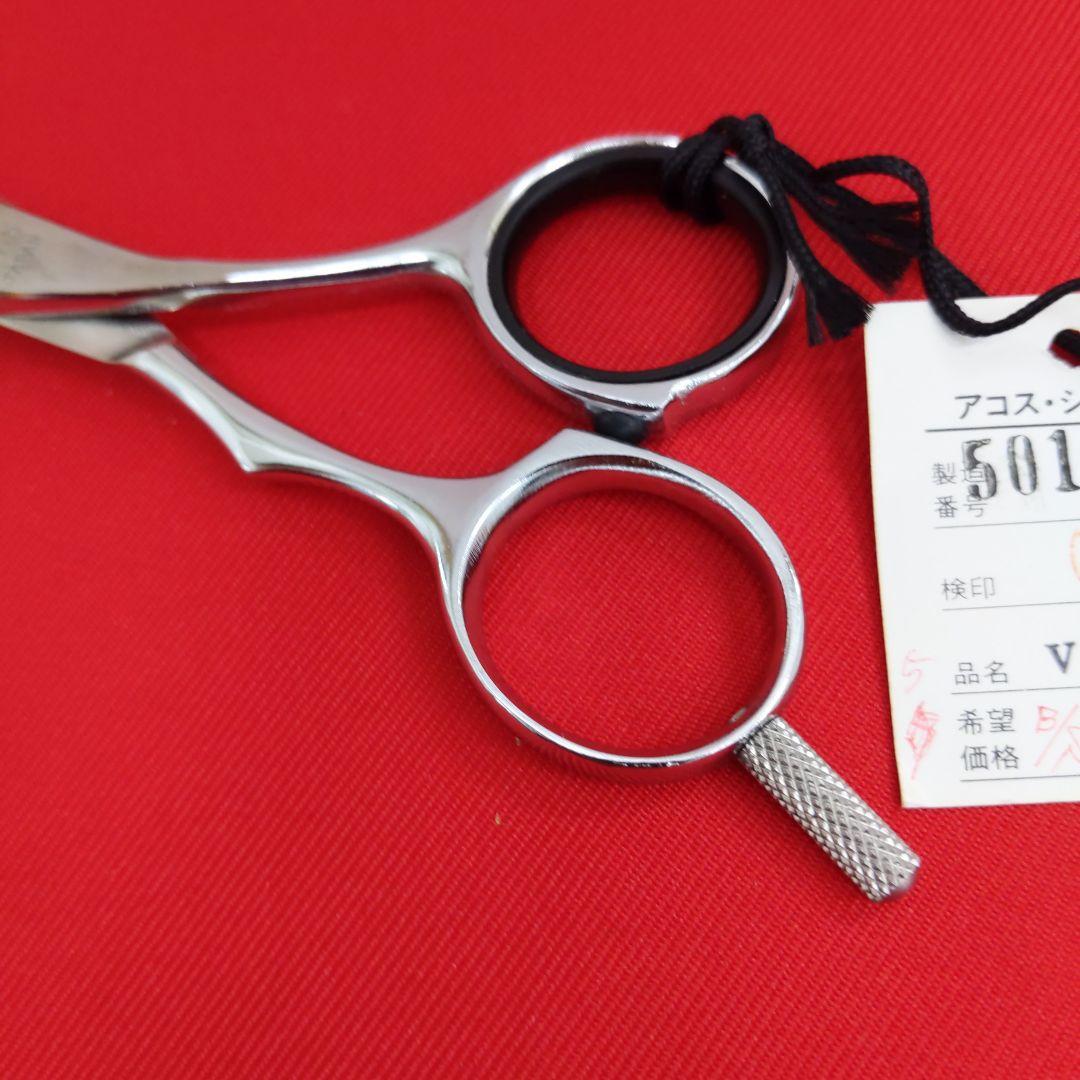 76 VIP575 アコス ヘアカットシザー　はさみ　散髪　プロ用