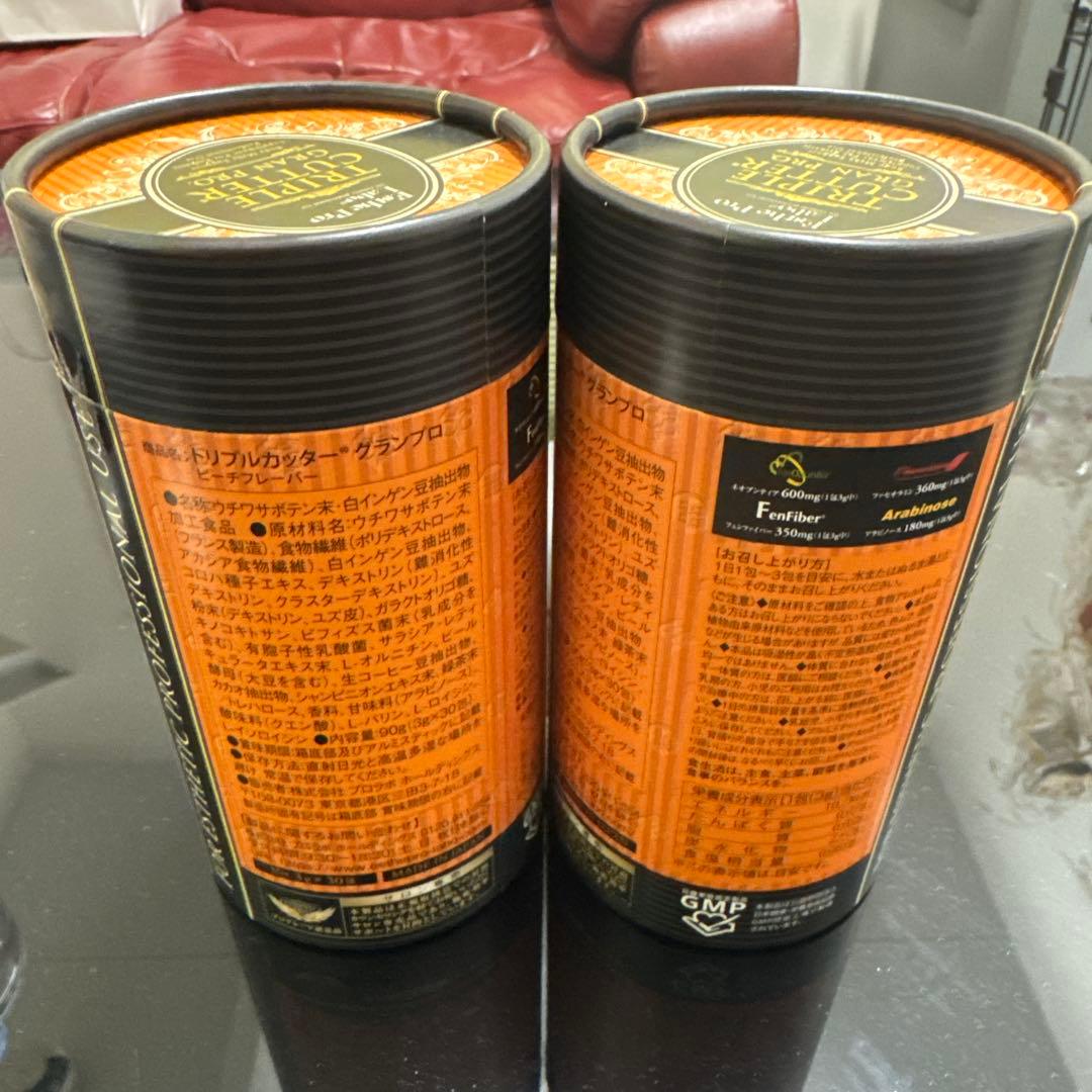 Esthe Pro Labo トリプルカッターグラムプロ 2個セット30包✖️2