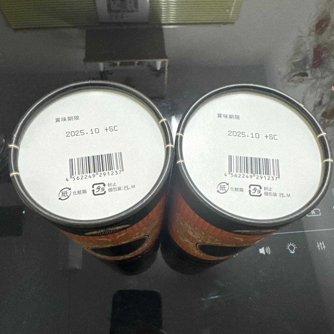 Esthe Pro Labo トリプルカッターグラムプロ 2個セット30包✖️2