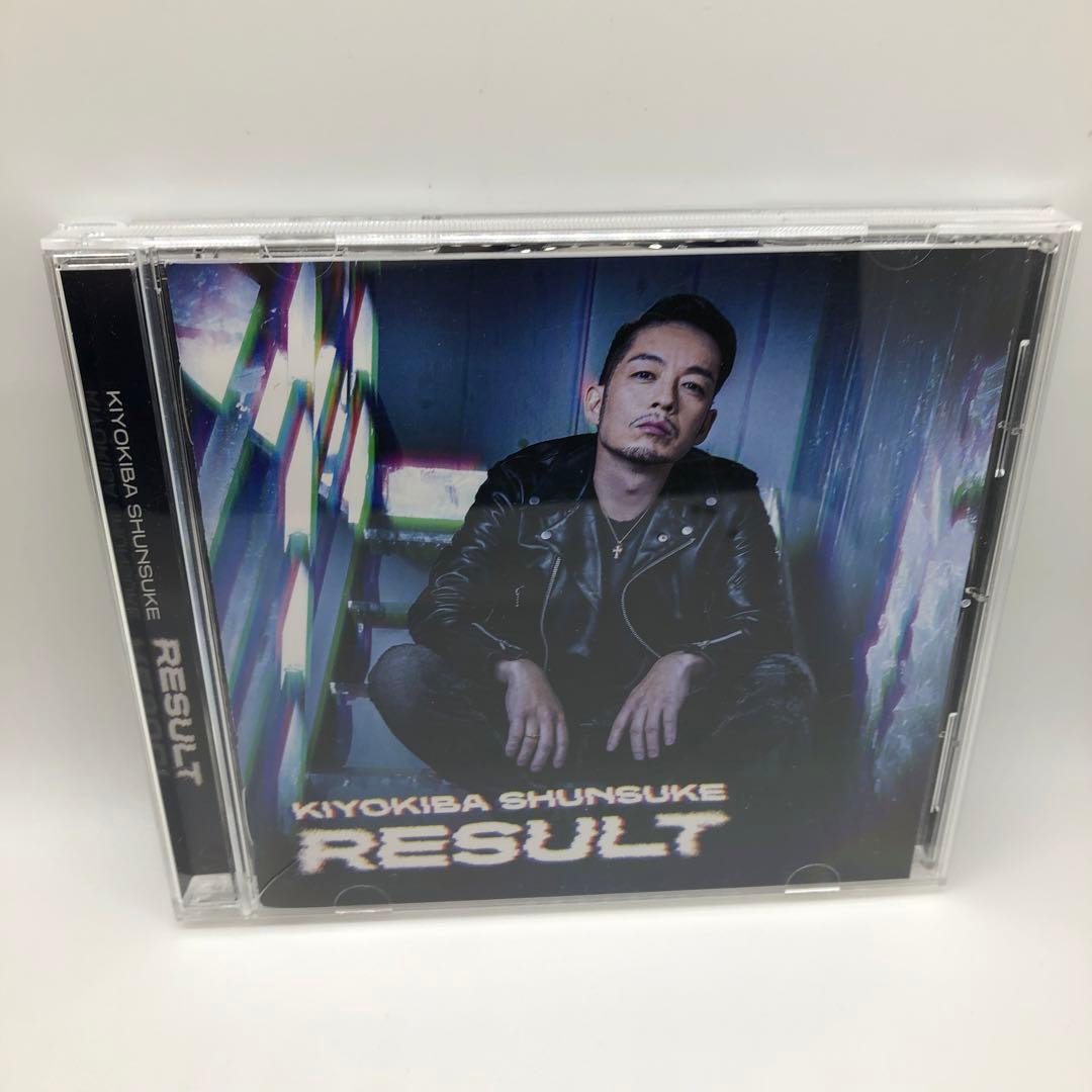 まる様 清木場俊介 CD アルバム 『RESULT』完全受注生産限定品