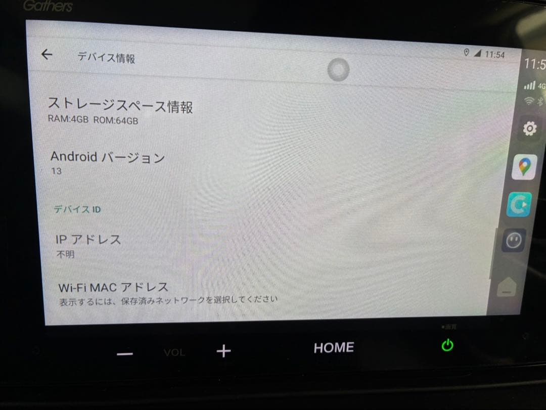 カーオーディオ ATOTO CB6