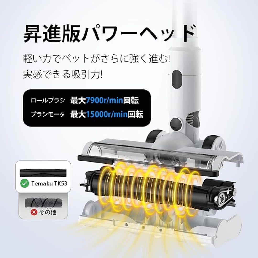 ⭐️ 除菌機能搭載⭐️コードレス掃除機 75Kpa 超強力吸 自立式 65分連続稼働