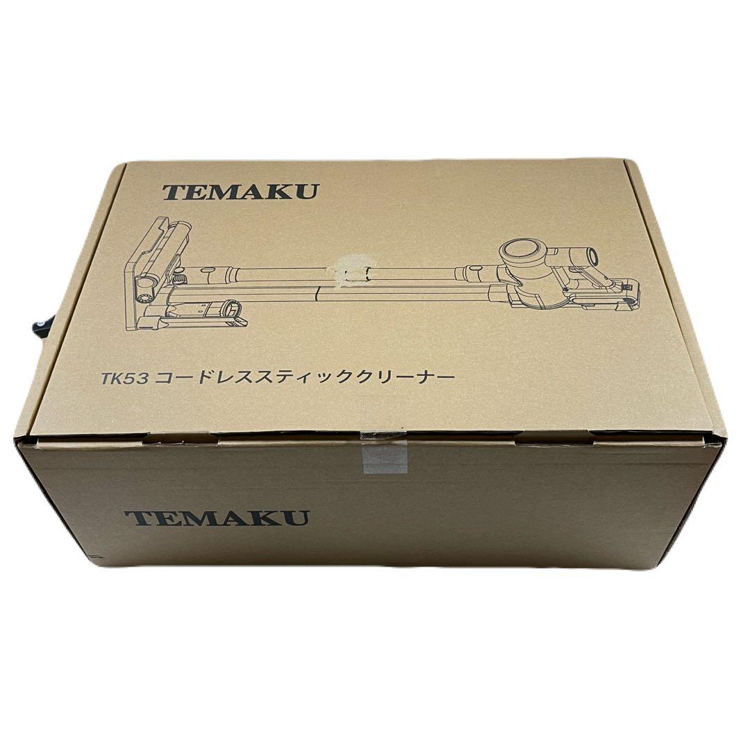 ⭐️ 除菌機能搭載⭐️コードレス掃除機 75Kpa 超強力吸 自立式 65分連続稼働