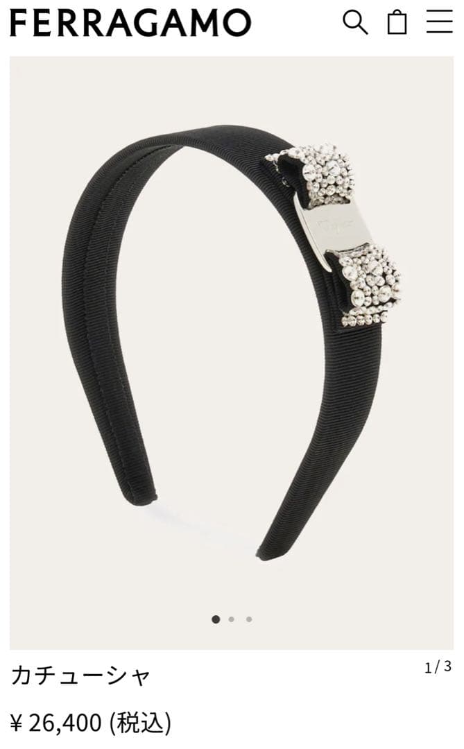 フェラガモ Salvatore Ferragamo カチューシャ ヴァラ・リボン