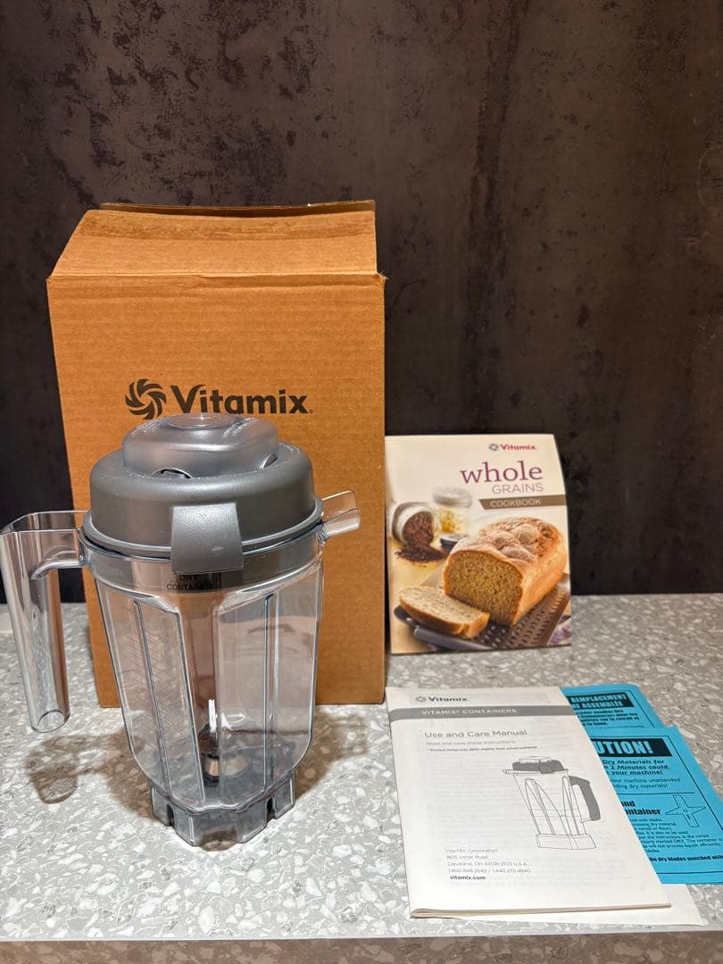 バイタミックス Vitamix ドライコンテナ 0.9L