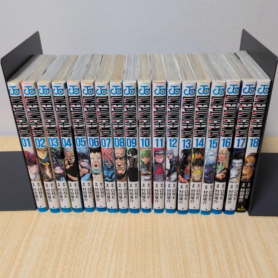 ワンパンマン 35　全巻　ファンブック