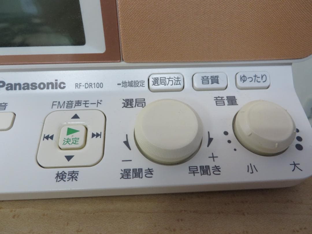 Panasonic ラジオレコーダー RF-DR100美品