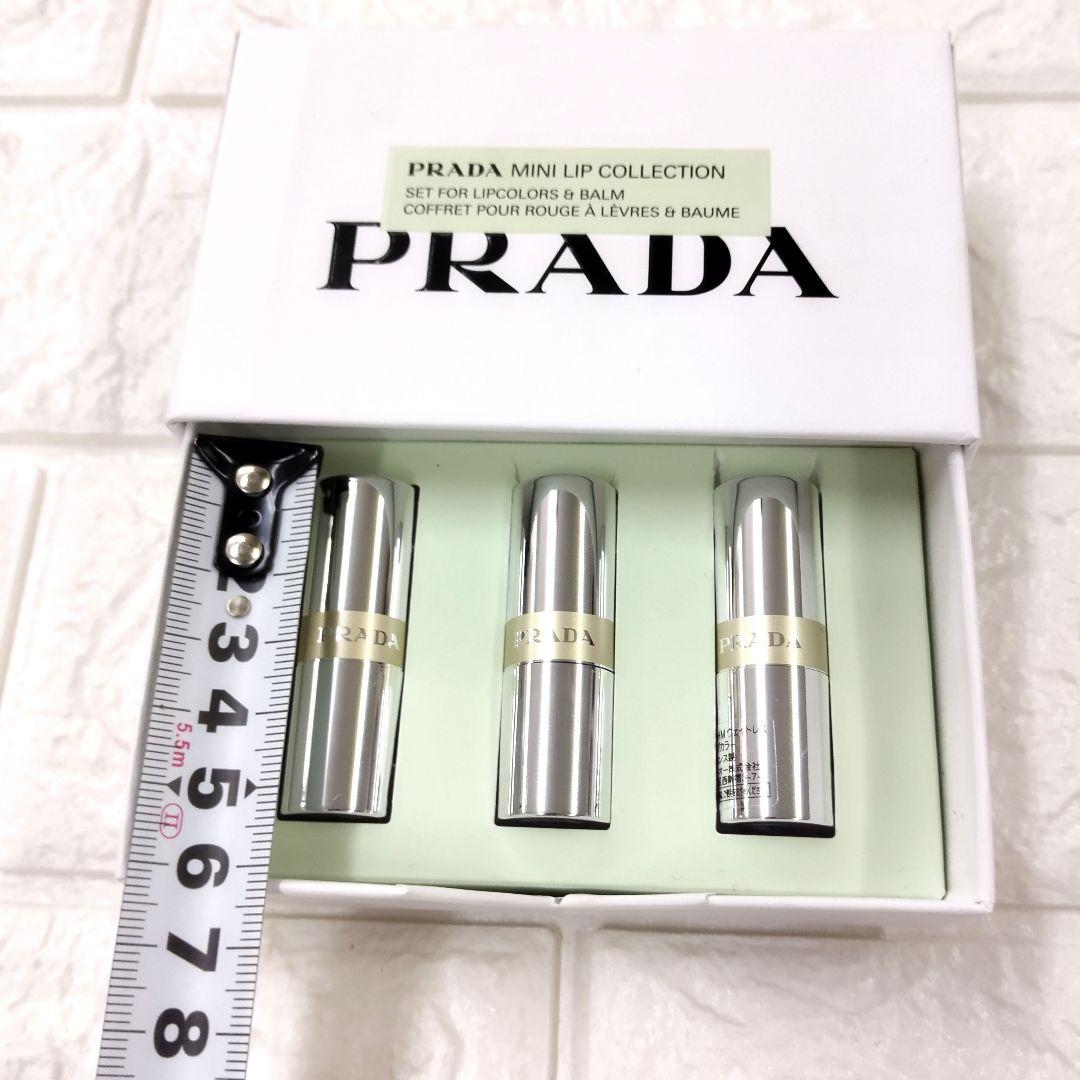 新品未使用　PRADA　ミニリップコレクション　3本セット