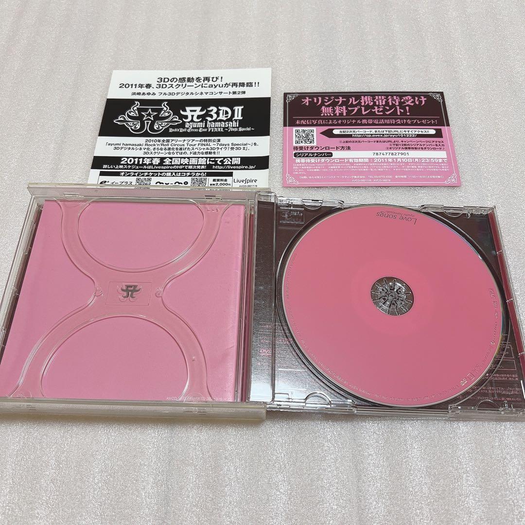 浜崎あゆみ CD DVD まとめ売り 写真確認用❷