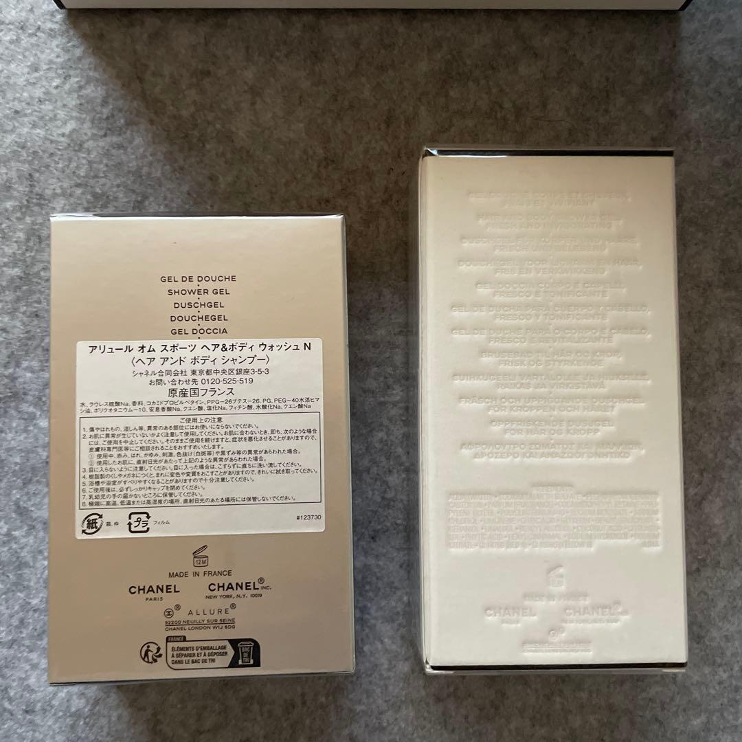 CHANEL ALLURE HOMME SPORT ヘア&ボディソープセット