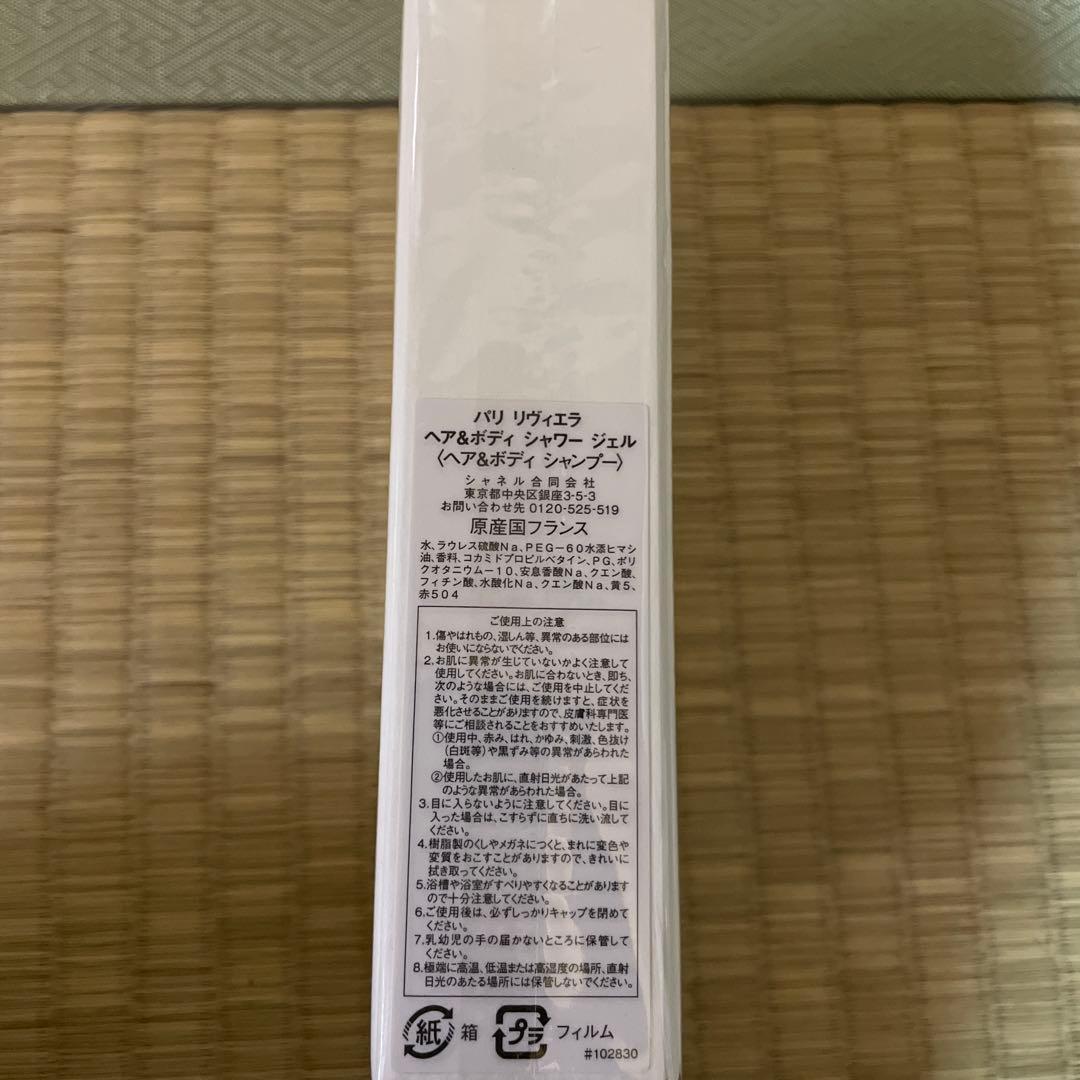 CHANEL ALLURE HOMME SPORT ヘア&ボディソープセット