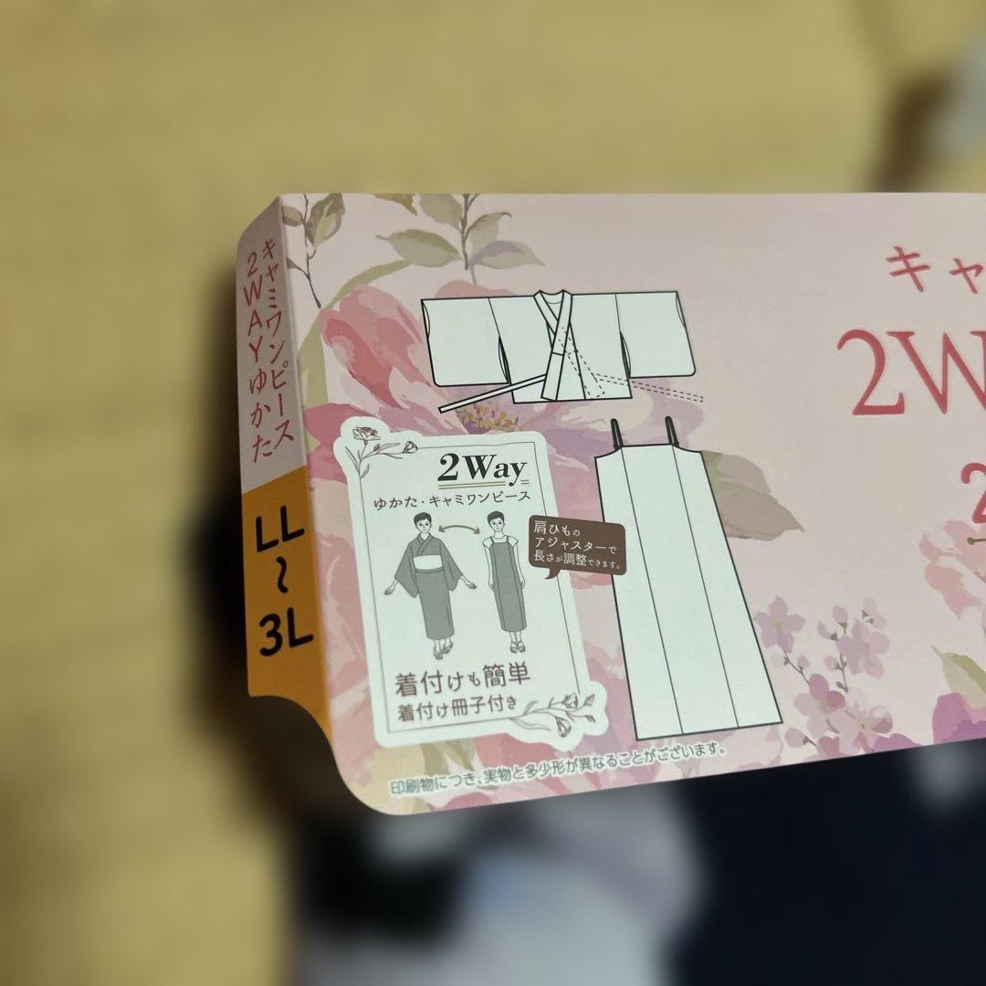 しまむら　Hinaさん浴衣　LL〜3Lサイズ