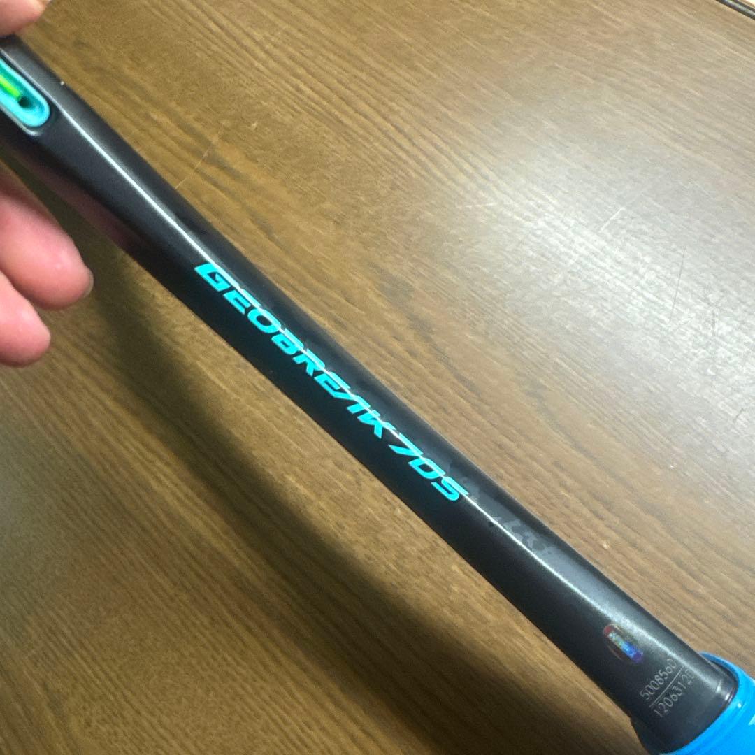 ジオブレイク70s