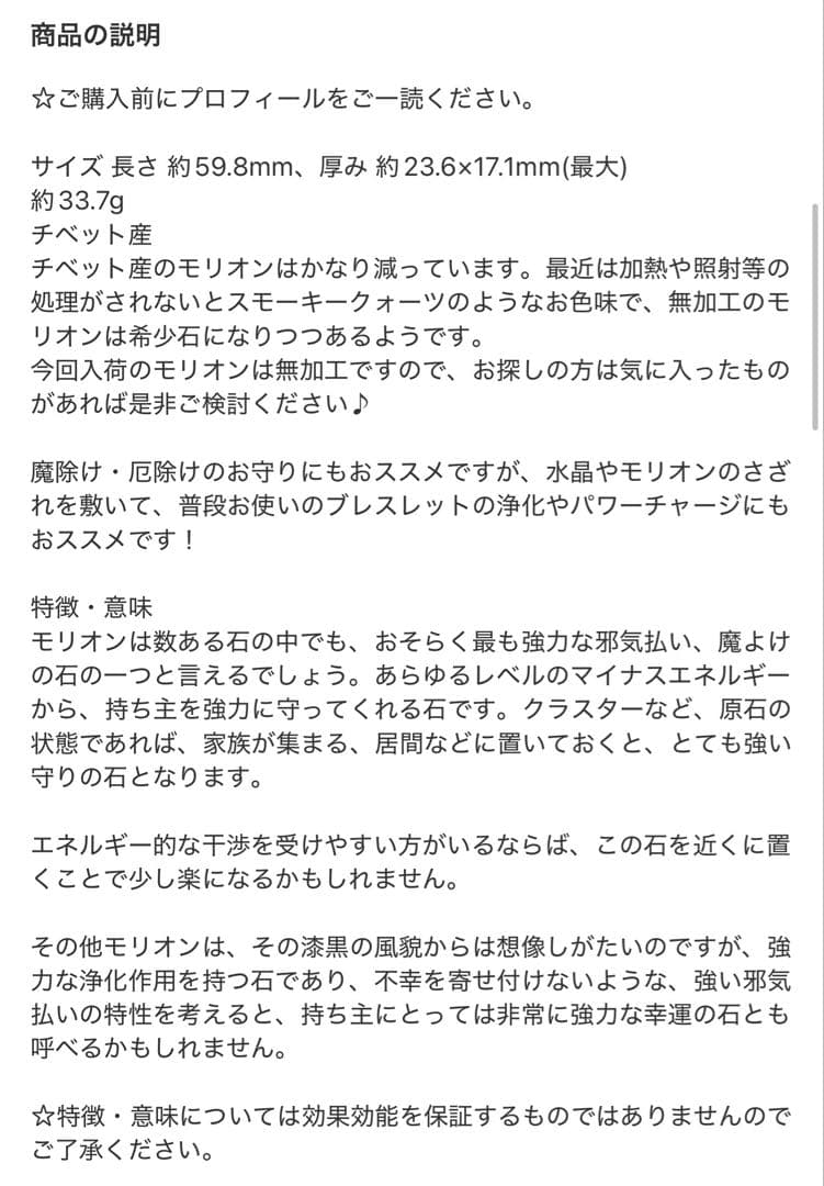 Borders様 リクエスト 10点 まとめ商品