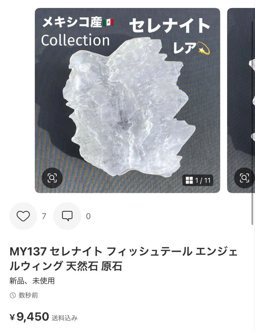 Borders様 リクエスト 10点 まとめ商品