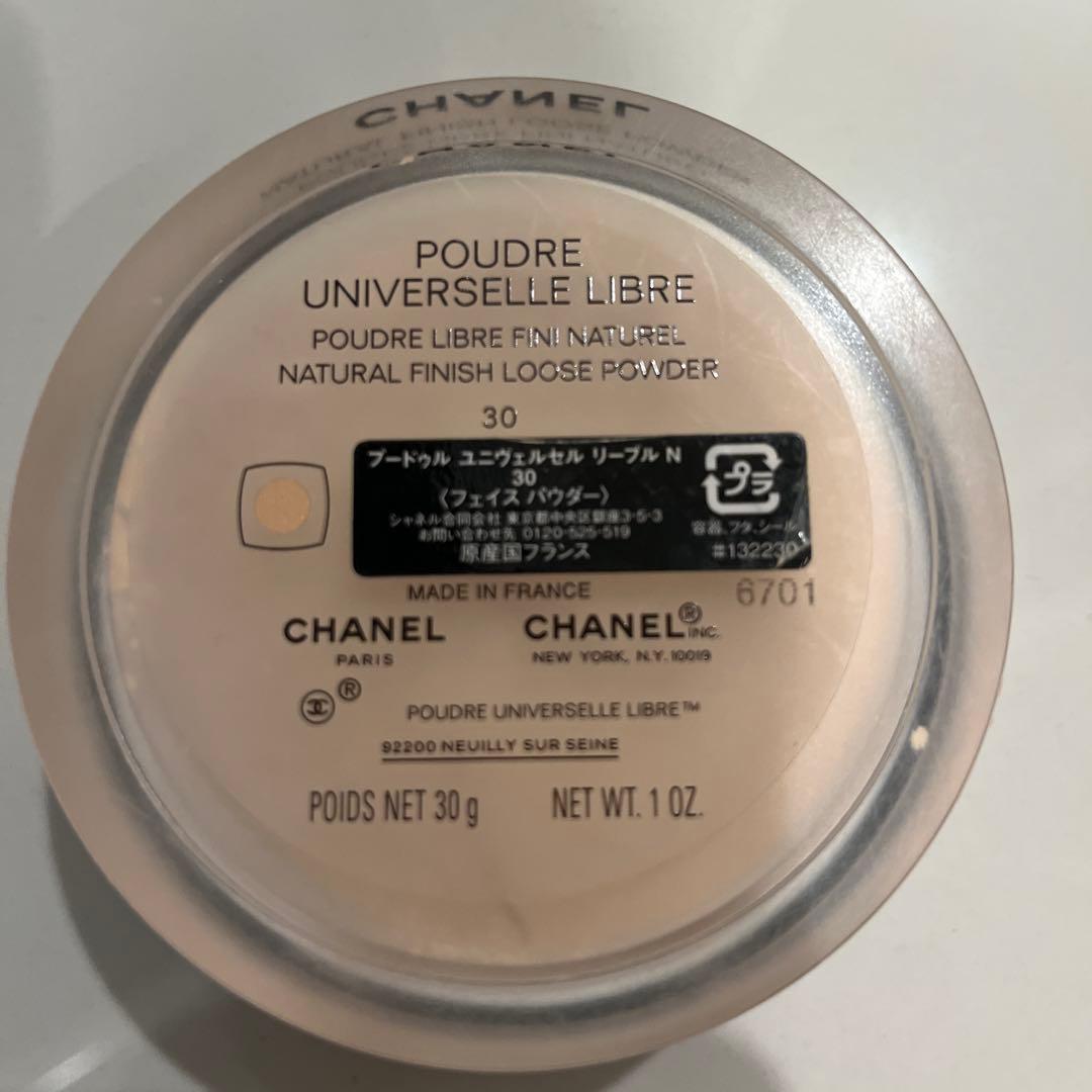 CHANEL CCクリーム N21 & Poudre Libre N30 セット