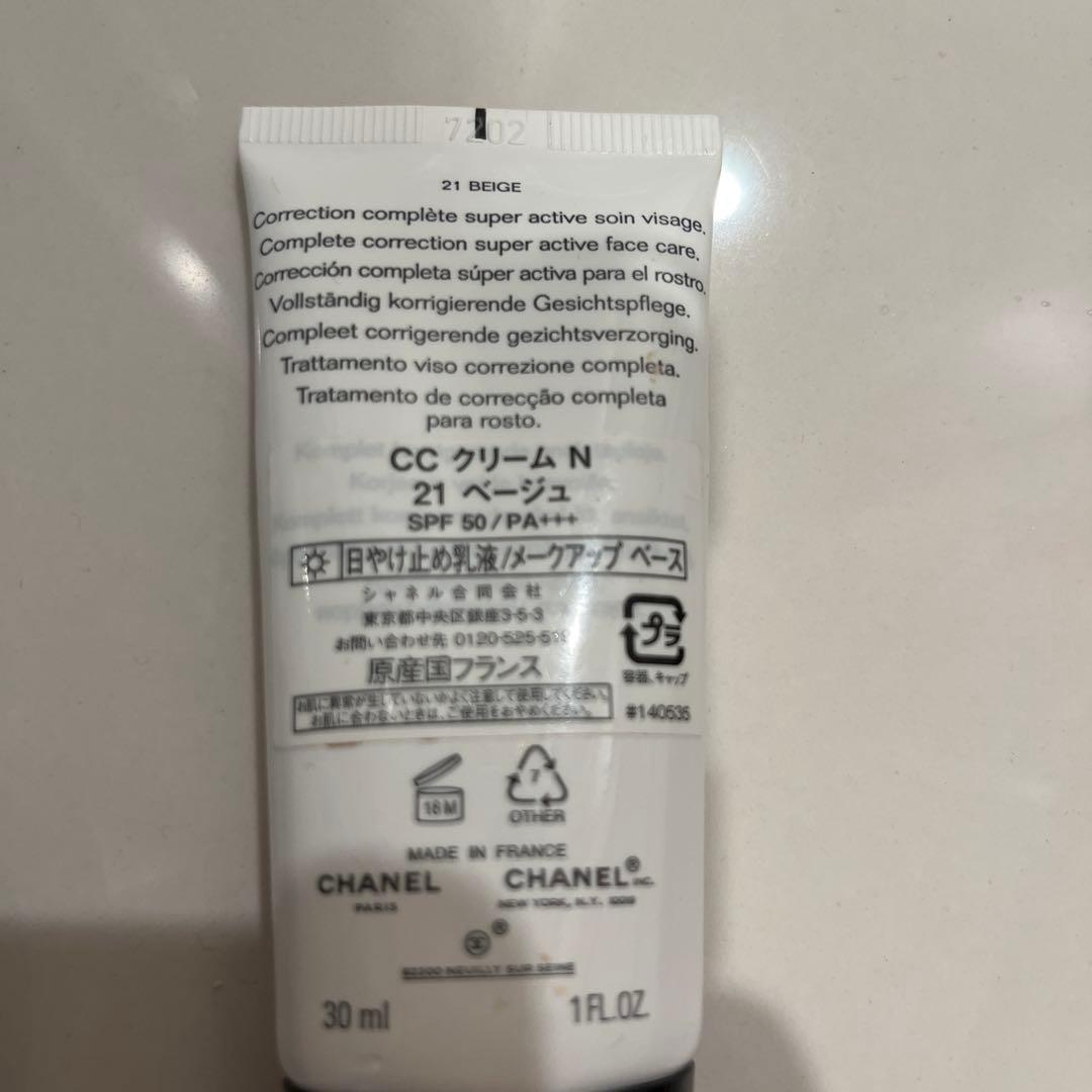 CHANEL CCクリーム N21 & Poudre Libre N30 セット