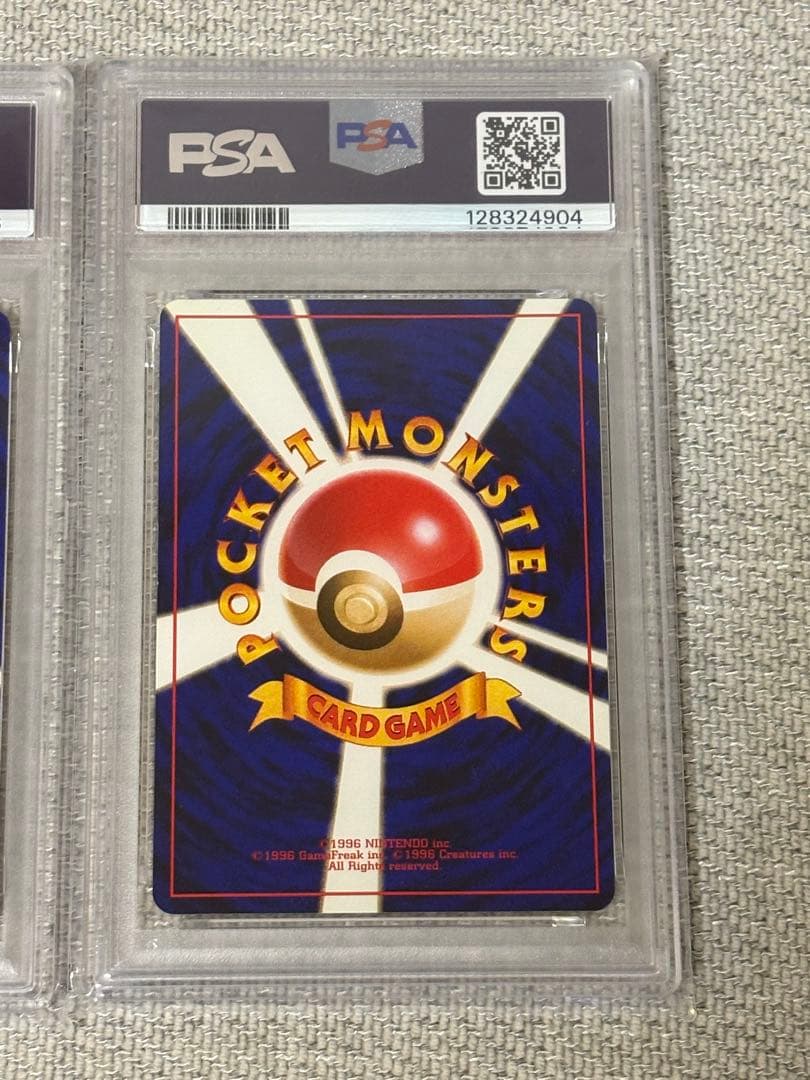 【PSA3連番】旧裏リザードン フシギバナ カメックス　CDPROMO 渦巻き