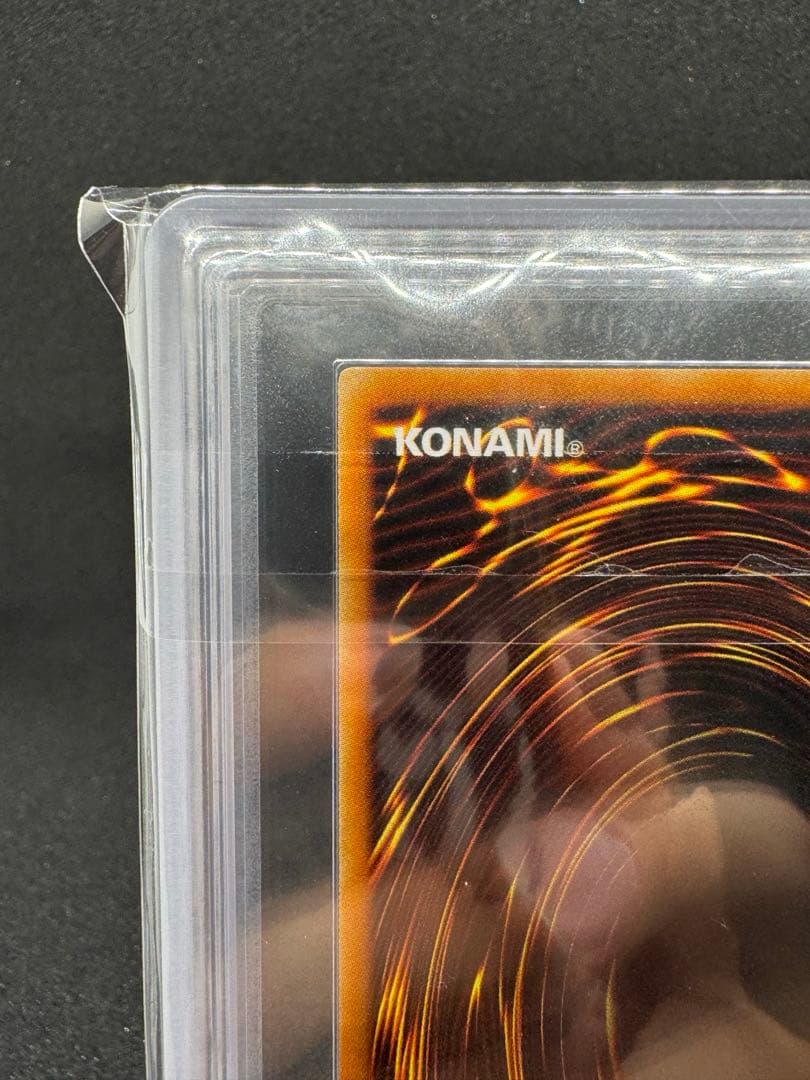 スターダスト・ドラゴン　レリーフ　ars10