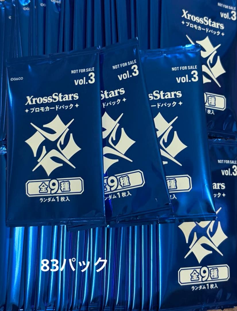 クロススターズ　プロモカードパックvol.3　　　　　　　83パック