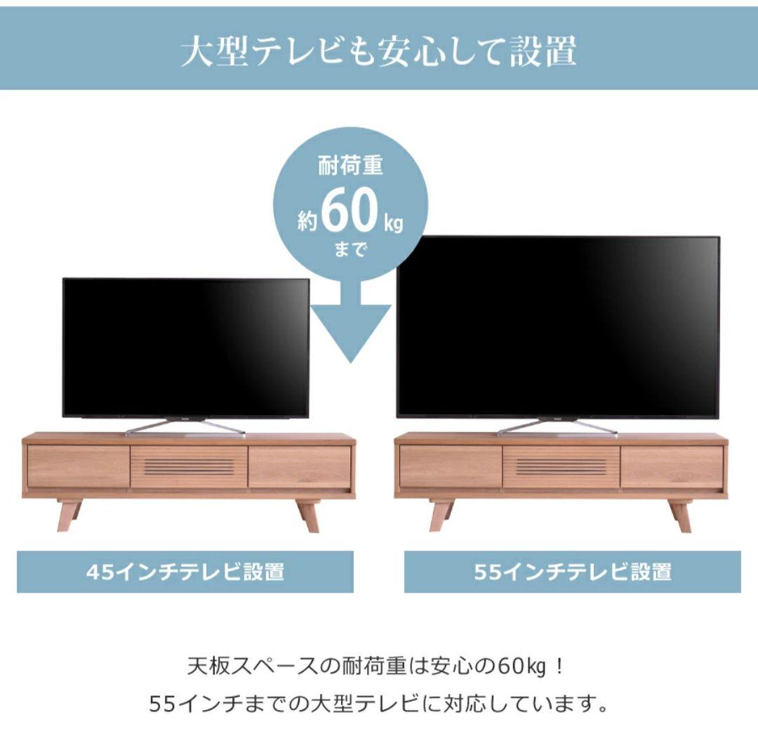 TVボード クロスタイム 140 ローボード テレビボード